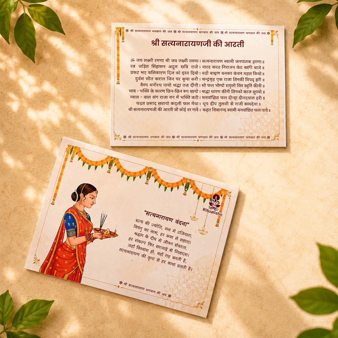 21 in 1 Satyanarayan Puja Monthly Samagri Box